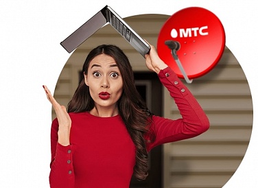 Спутниковое ТВ МТС, Новоалександровск