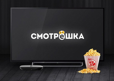 Смотрешка, Новоалександровск Смотрешка, Новоалександровск